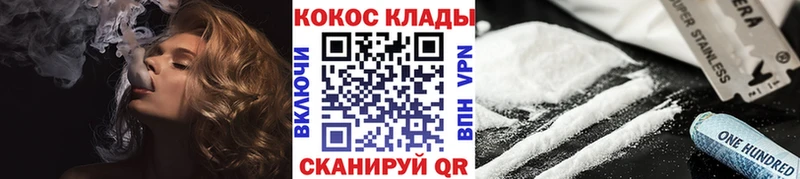 Купить закладку Шахунья АМФ  МЕФ  СК 