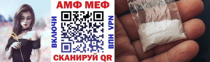 дарк нет наркотические препараты  Шахунья  Амфетамин 98%  сколько стоит 