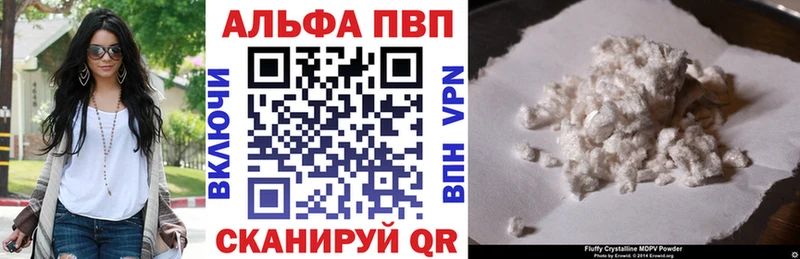 А ПВП мука  Шахунья 