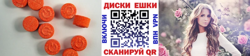 ЭКСТАЗИ mix  что такое   Шахунья 
