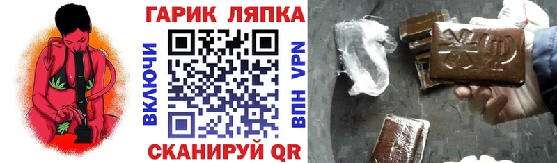Гашиш 40% ТГК Шахунья