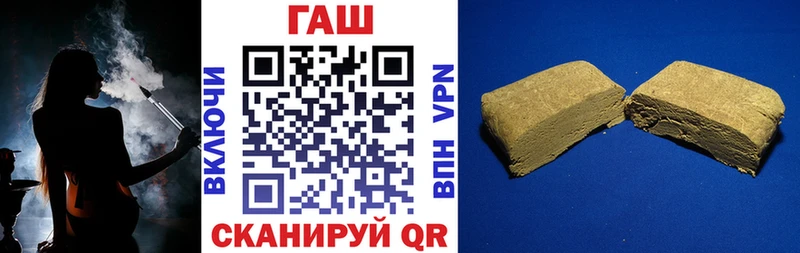 ГАШИШ индика сатива  цена наркотик  Шахунья 