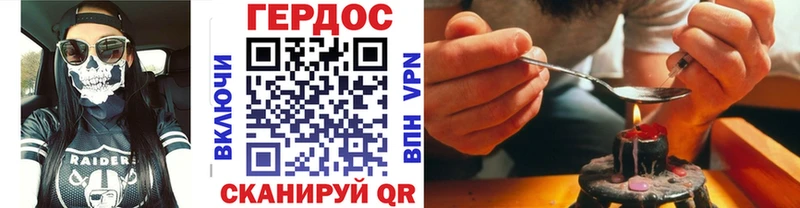 Героин афганец  Шахунья 