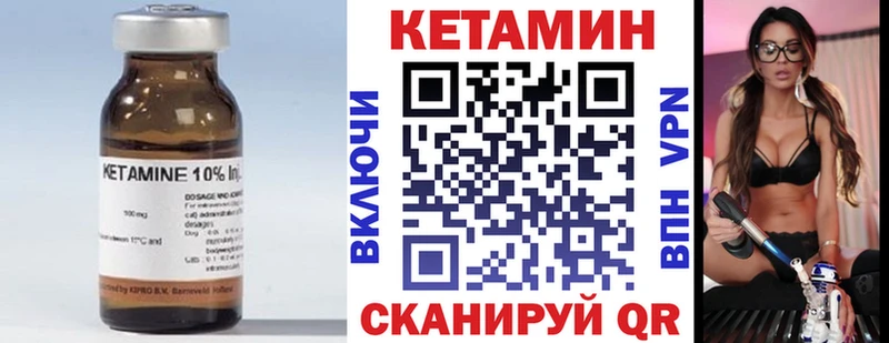 Кетамин ketamine  мега рабочий сайт  Шахунья 