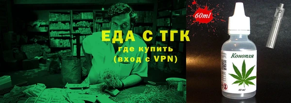 MESCALINE Лабытнанги