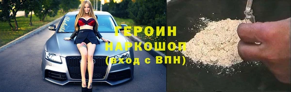 MESCALINE Лабытнанги