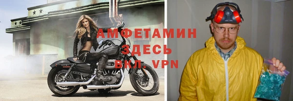 бутират Саяногорск