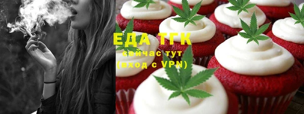MESCALINE Лабытнанги
