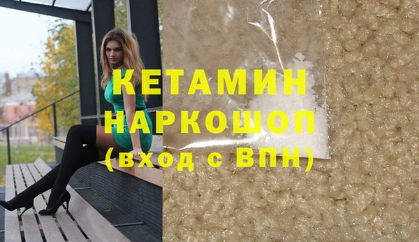 ECSTASY Лагань