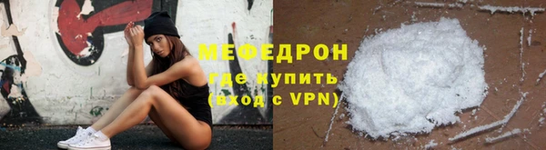 кокаин VHQ Богородск