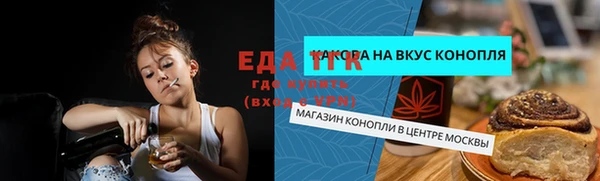 MESCALINE Лабытнанги