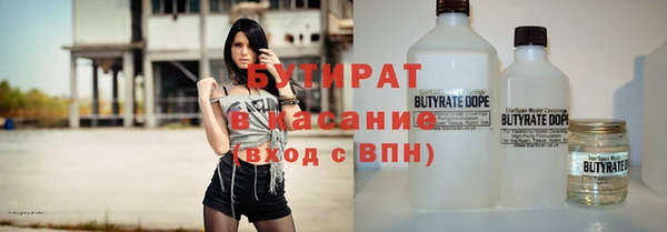 мет Лиски