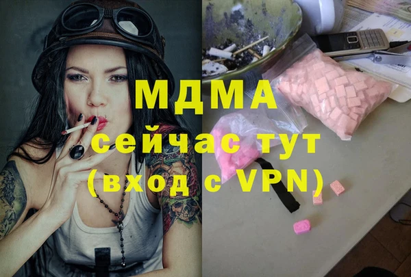 ECSTASY Лагань