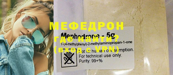 мет Лиски