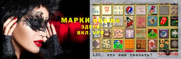 мет Медногорск