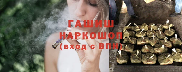 кокаин премиум Ачинск