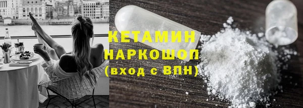 MESCALINE Лабытнанги