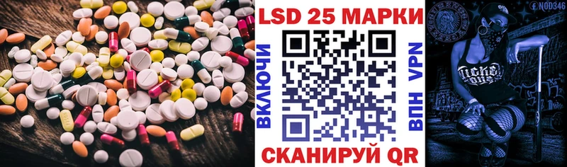 кракен ONION  мориарти как зайти  Лсд 25 экстази кислота  Шахунья 