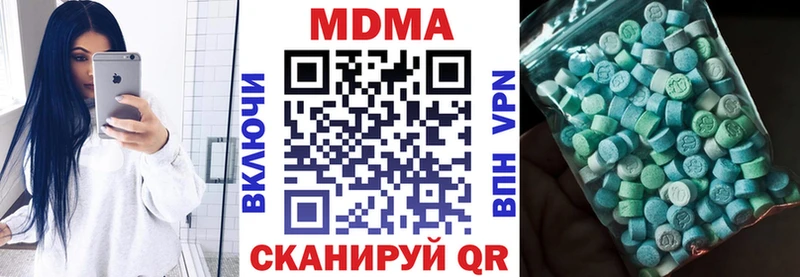 МДМА кристаллы  мега ONION  Шахунья 