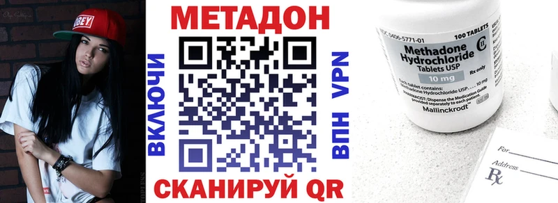 МЕТАДОН белоснежный  Шахунья 