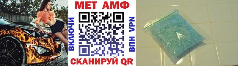 Первитин Декстрометамфетамин 99.9%  блэк спрут ТОР  Шахунья  где найти наркотики 